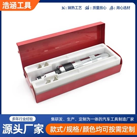 手动螺丝套装;机修组合工具;十字螺丝刀