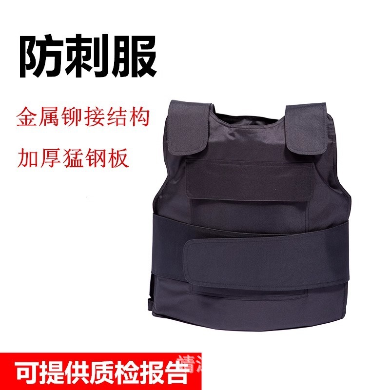 合盾牌保安8八件套防暴装备组合架幼儿园安防钢叉盾牌安保防刺服|undefined