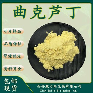 �F؛�F�l�����J��������ȡ��7085-55-4�����J��1kg/�����]ֱ�l