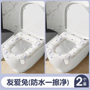 2個パック 【新規入会限定価格】防水便座クッション 洗える家庭用トイレクッション オールシーズン対応|undefined
