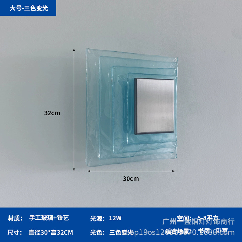 意大利穆拉诺水波纹玻璃壁灯 vintage中古灯客厅卧室走廊设计师灯|undefined