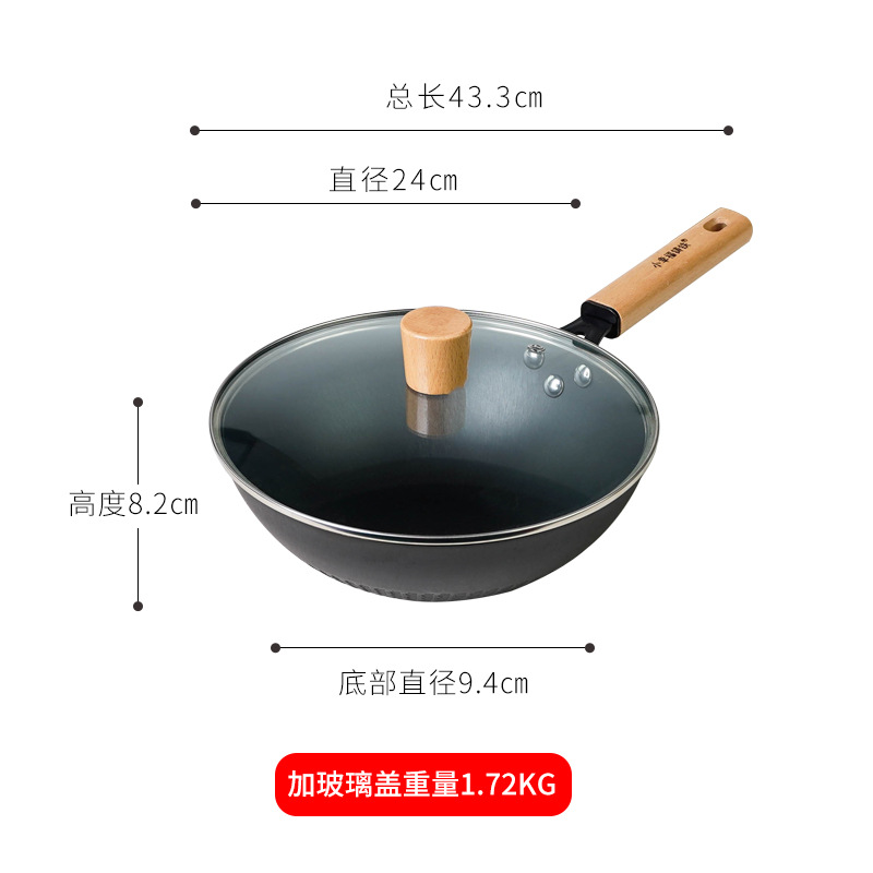 24cm Ciclón de recolección de energía pequeña wok + cubierta de vidrio