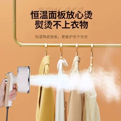 [Трогая по стилю Douyin Yangzi ручной парогенератор портативный утюг для глажки бытовой общежитие паровой утюг для отправки]