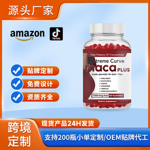 �F؛���ƿ羳TK���R�d���u����ܛ��Maca gummies�ӹ����S�N��