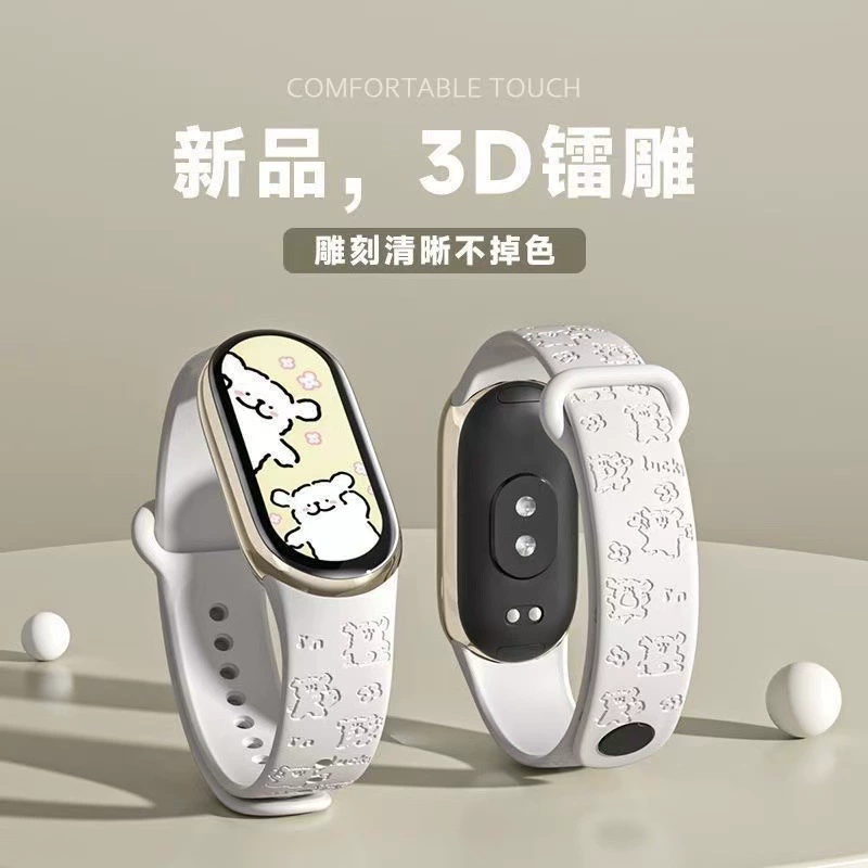 Подходит для ремешка Xiaomi Mi Band 9 8/7/6/5/4/3 универсальная NFC версия милая умная запястье