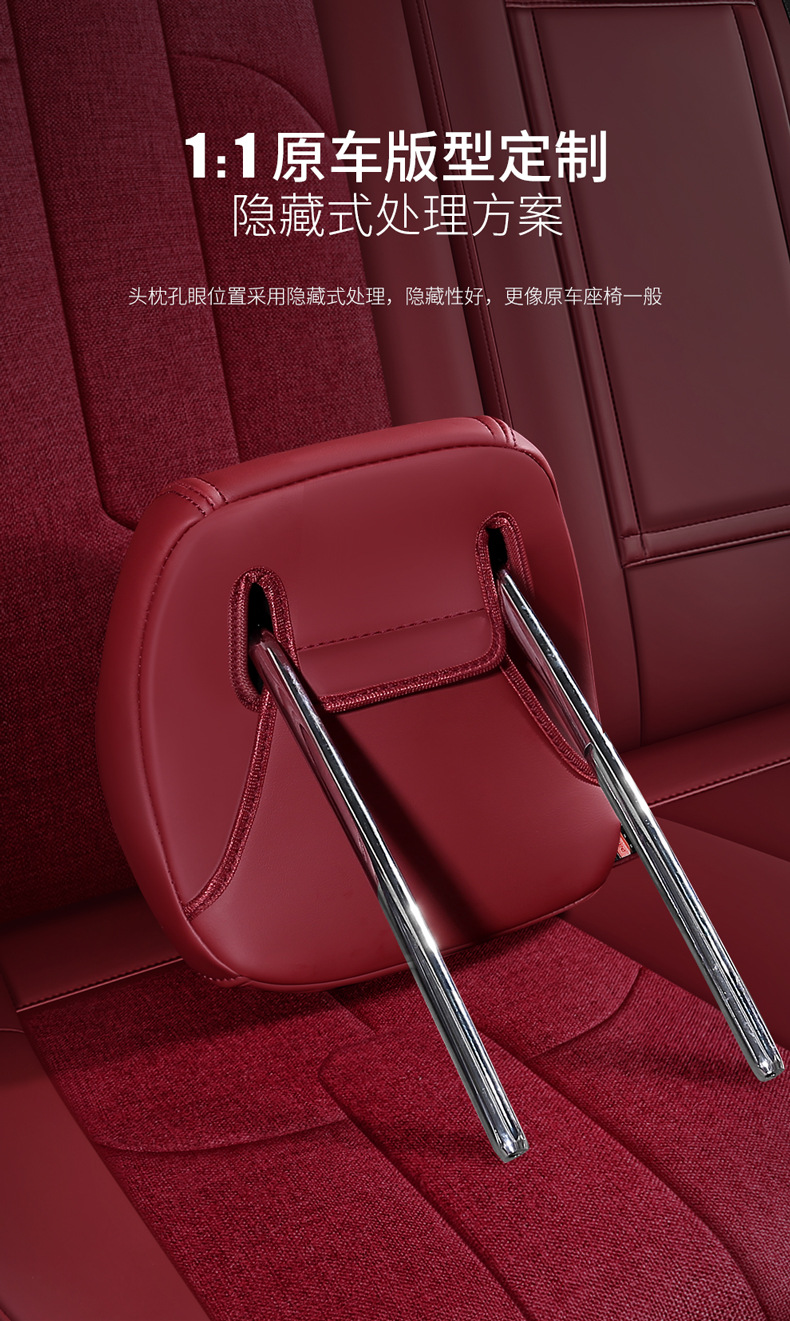 Car Seat Cover for Peugeot 308S 508L 2008 4008 5008, All-Season Leather and Linen Full Surround Seat Cover
