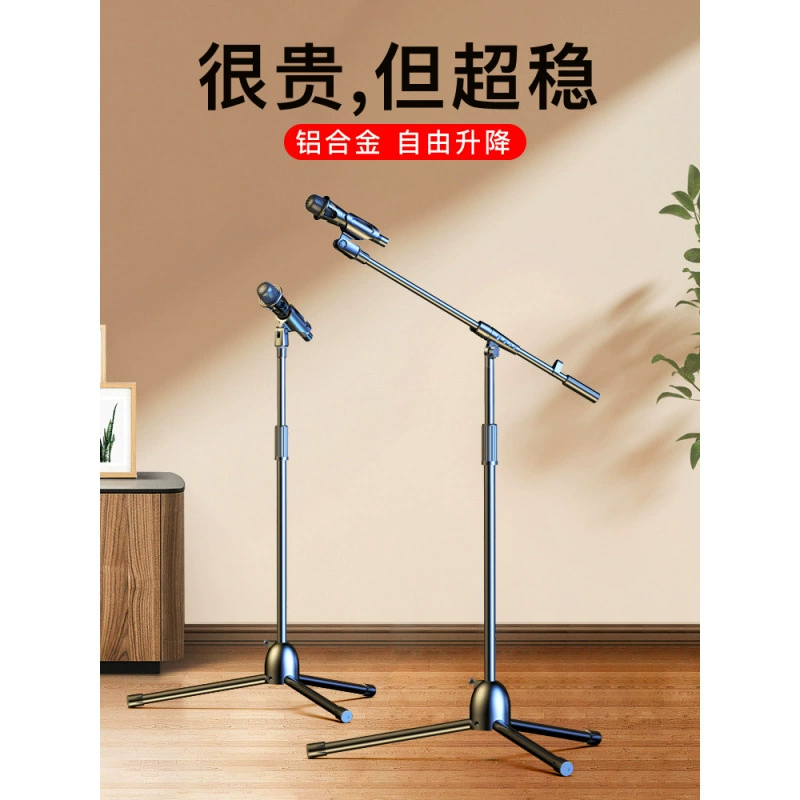 Профессиональный кронштейн для микрофона напоенный живой микрофон