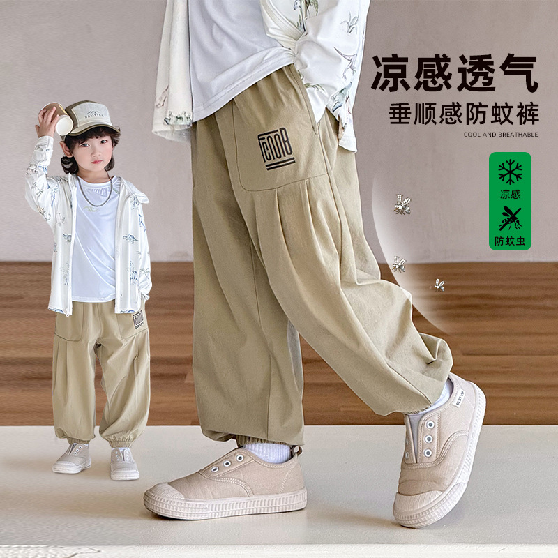 Anti-mosquito Pants Boys Pants Summer Thin Children's Summer Sports Pants 2025 New Boys Quick-drying Pants Summer Trousers