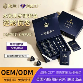液态精华;面霜;精华油