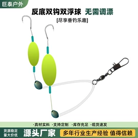 其他垂钓用品;鱼钩;鱼竿支架