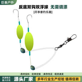 反底钓子线双钩成品欧鲤钩反底钓组金袖伊势尼主线鱼钩水怪钓组