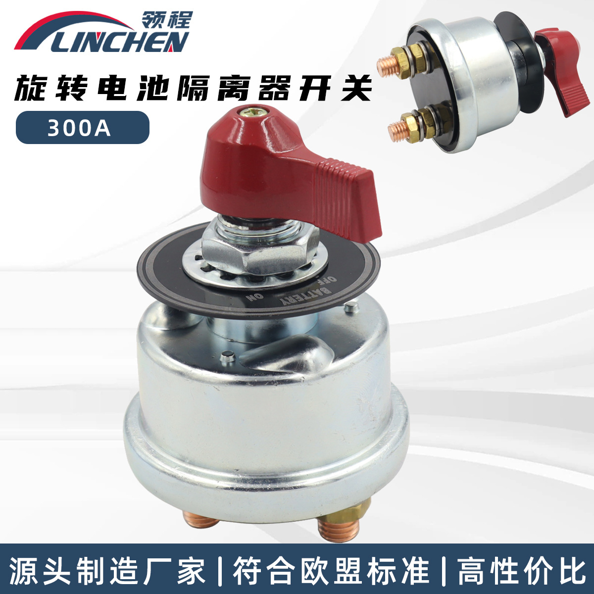 300A interruptor de alimentación mango rojo batería interruptor de apagado tipo perilla interruptor de alimentación principal interruptor de perilla