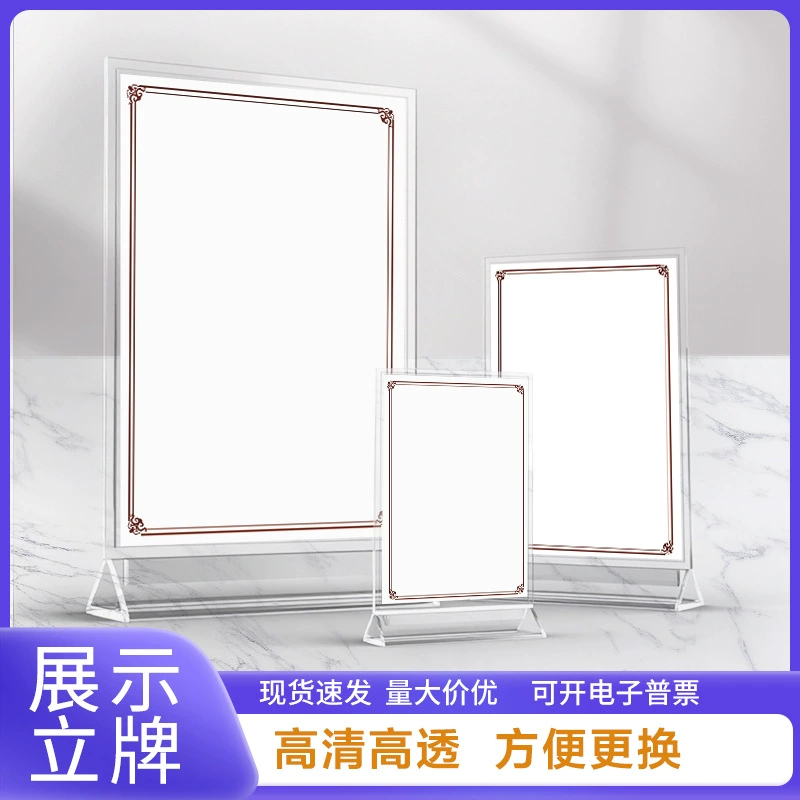 Оптовая продажа Т-образных вертикальных винных табличек A4, вертикальных карточек меню, индивидуальных акриловых карточек для стола