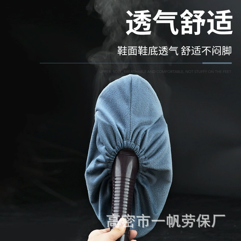 Многоразовые домашние фланелевые бахилы