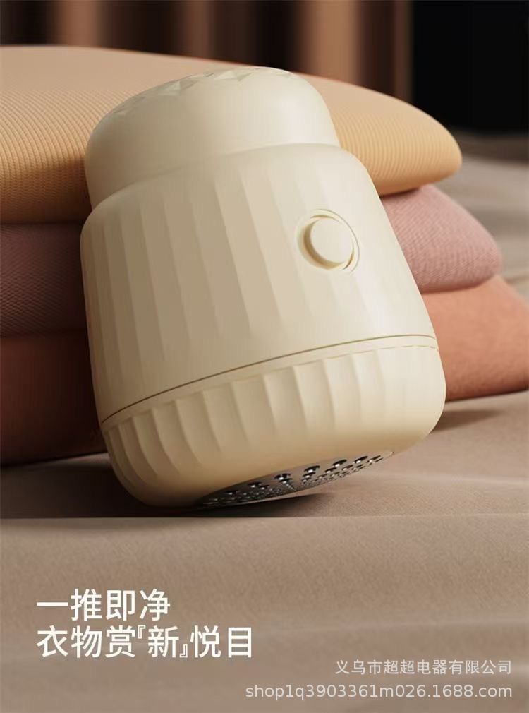 Cross-border Export Household Fabric Shaver Lint Remover Ball Remover New Rechargeable Electric Pilling Machine