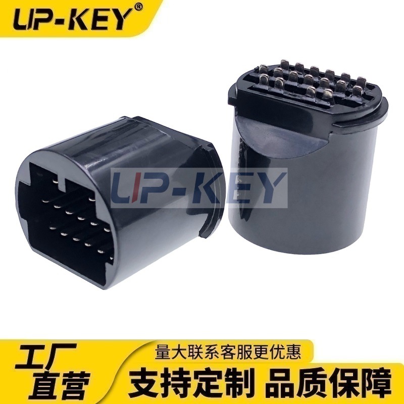 OBDII连接器J1962车载OBD插头镀镍OBD2诊断接头toyota17P