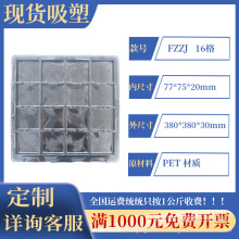 ���S�ԠI����OӋ�F؛16��͸��PET�����·�����ܰ��b