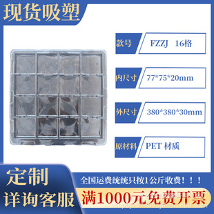 ���S�ԠI����OӋ�F؛16��͸��PET�����·�����ܰ��b