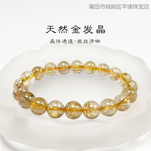 ������Ʒ��Ȼ��l���ִ���Ȧ��Ȧ��Ů��H��z�Sˮ�����b�Ʒ�Y��