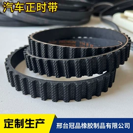 皮带;传动带
