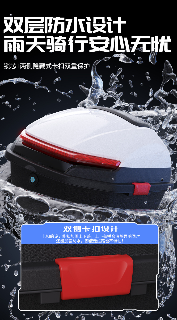 Pedal Motorcycle Tail Box Electric Car Trunk Toolbox Electric Motorcycle Universal Rear Tail Box Battery Car Storage Box