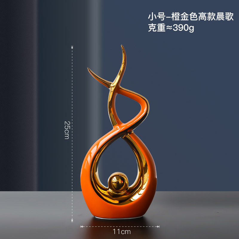 北欧轻奢风蒸蒸日上陶瓷摆件创意家居装饰品客厅电视柜酒柜玄关|undefined