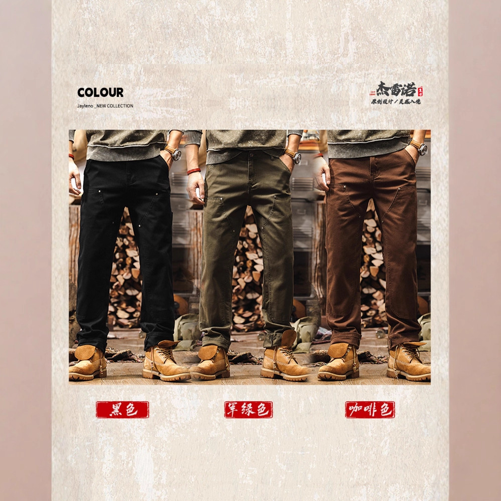 Retro coffee autumn jeans