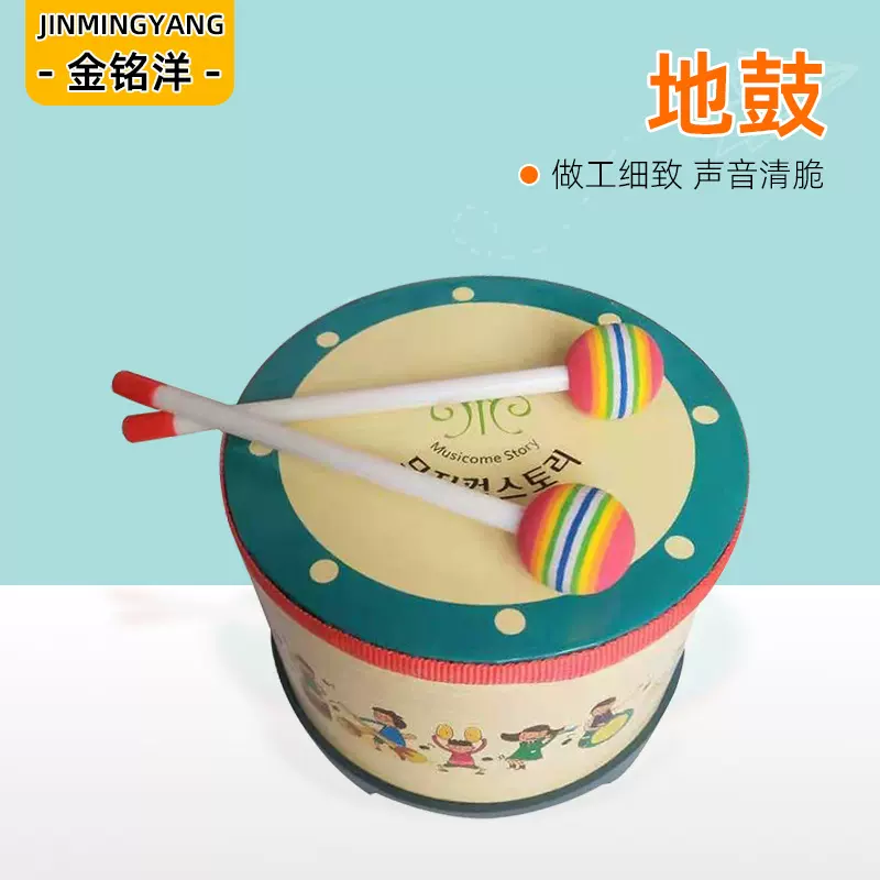 卡通地鼓奥尔夫打击乐器儿童幼教教具幼儿园道具敲击鼓韩国地鼓