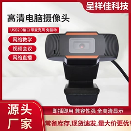 数码摄像头;相机三脚架