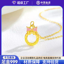 黄金足金999蝴蝶结圆环黄金吊坠新款纯金项链女款生日礼物送女友