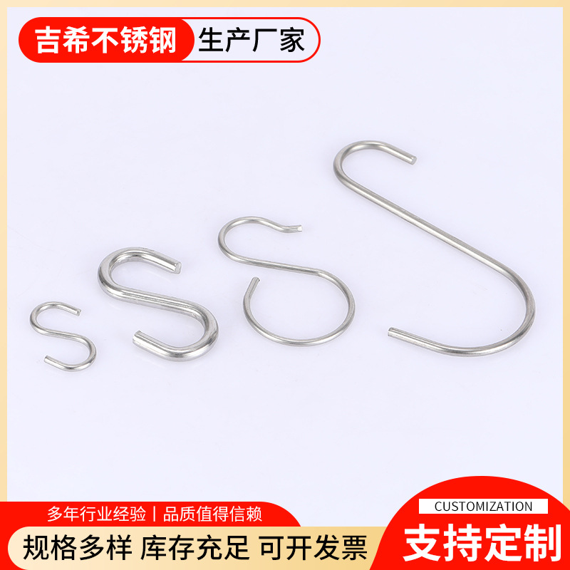 加工不锈钢弹簧异形弹簧不钢丝折弯线成型 实心不锈钢线材折弯