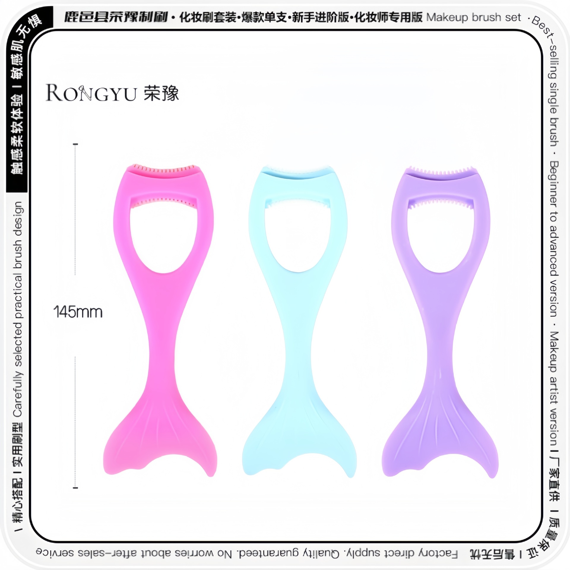Silicone Multifunctional Eye Makeup Auxiliary Artifact Brush Eyelashes Silkworm Eyeliner Novice Anti-Hand Shake Lazy Beauty Tool