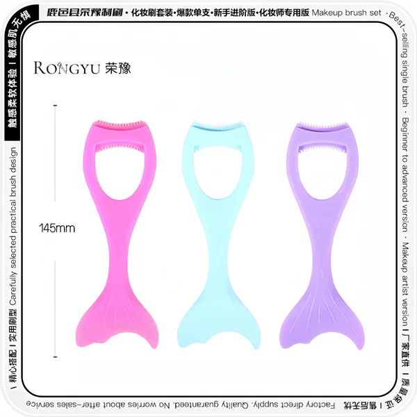 Silicone Multifunctional Eye Makeup Auxiliary Artifact Brush Eyelashes Silkworm Eyeliner Novice Anti-Hand Shake Lazy Beauty Tool