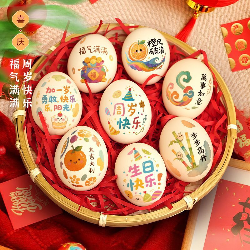 Egg Stickers Baby First Birthday Gift Egg Decoration Hundred-Day Banquet Full Moon Gift Photo Props Blessing Words Disaster Roll Stickers