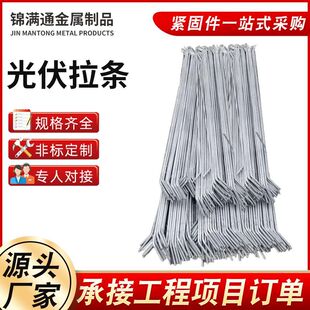 䓽Y��б���l ����\������l ˮƽб֧����˨ֱ���l ��\���l