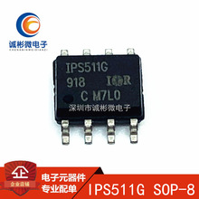 ����ȫ��ԭװIPS511GTR IPS511G   �߲๦��FET������ ��Ƭ SOP8