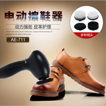四合一電動擦鞋機便攜式擦鞋器擦鞋刷皮具皮褲皮衣保養皮具護理器