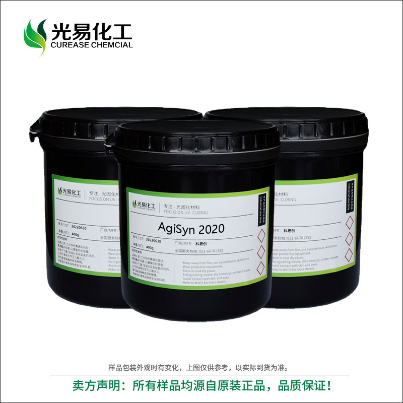 2020�������ͱ�ϩ������˼�������UV��̻���֬�;���