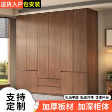 衣柜家用卧室简约现代实木2025款储物柜新款衣柜儿童衣橱免安装