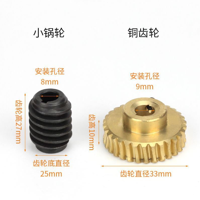 King 801 Shovel Paper Machine gear Peeler Film peeling machine gear 3Y-116 gear Worm Sewing parts