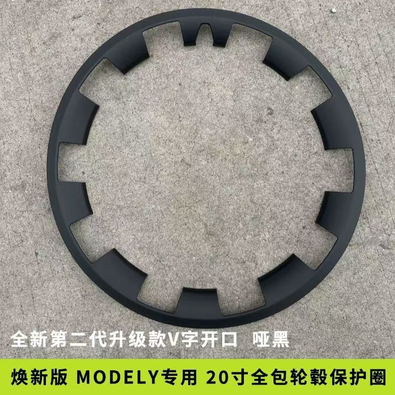 Tesla – Tesla Model Hub cover - new-model-y-20-inch-protective-ring-matte-black