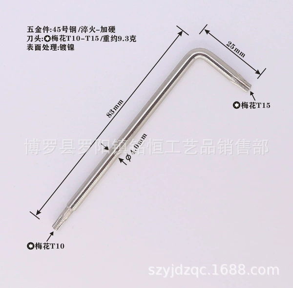 T10 and T15 (4*25*83) nickel plating