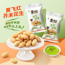 �S�w�t��ĩ��������116�˴��b�Թ���؛�Ⱦ����e��ʳС�Գ������l