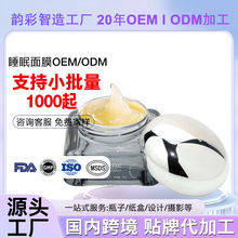 ��OEM��ҹ�g���w˯����Ĥ�ӹ����Ƽ��ټ��w���x����͸����ϴ��Ĥ