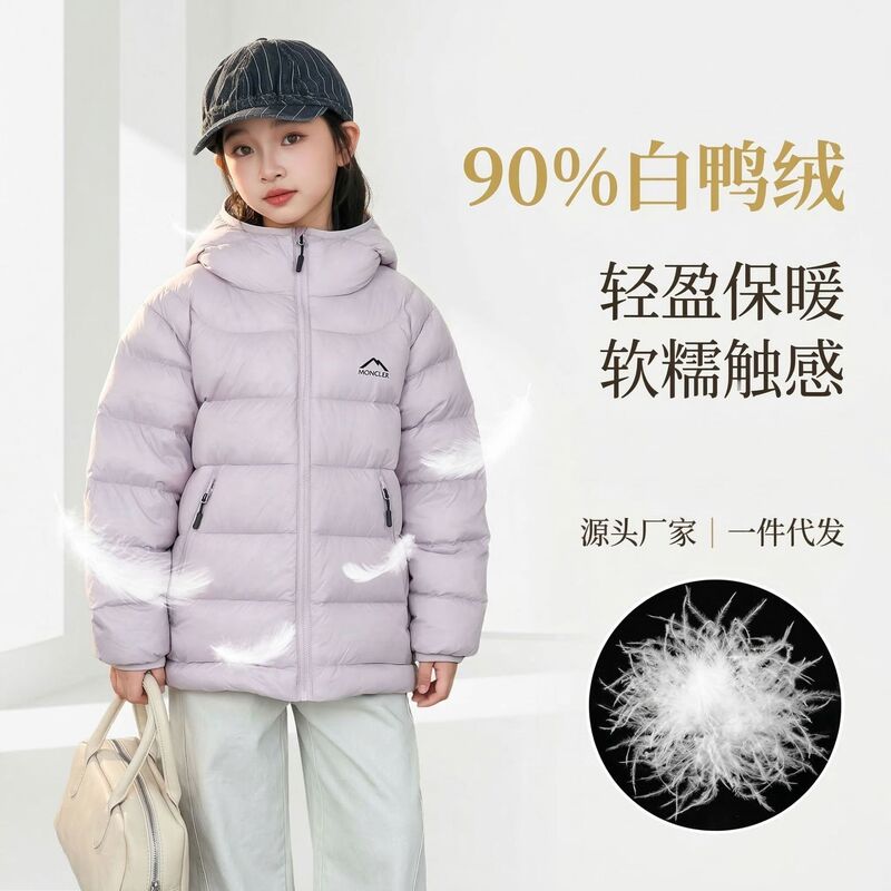 New National Standard 90 White Duck down Boys' Lightweight down Jacket with Hood, Children's Short Ultra-Light Soft Coat