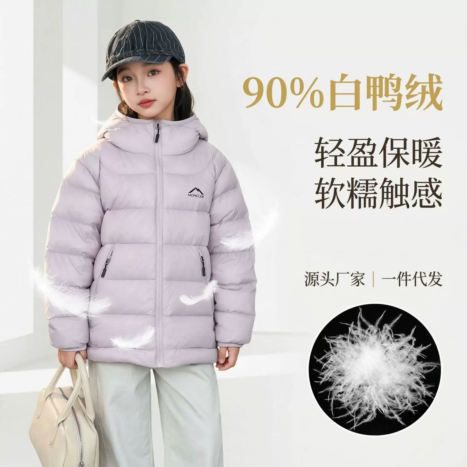 新国标新款90白鸭绒男童轻薄羽绒服连帽儿童短款超轻柔软外套