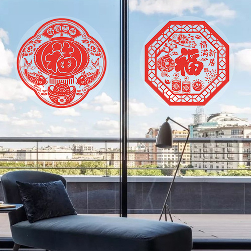5YA1 Housewarming Window Decoration Fu Character Door Sticker Glass Wall Sticker  Good Luck for Moving into a New Home