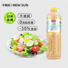 �����󱺼�֥����֭0����֬���p��ɳ���uˮ���߲�ɳ��֭1.5Lƿ