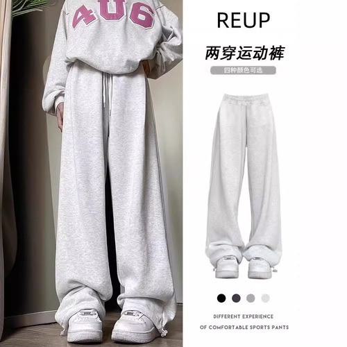 White and Grey Athletic Pants for Women, 2024 Summer New Arrival Loose and Slimming Wide Leg Casual Bootcut Pants