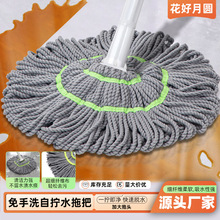 �������i�ԔQˮ�ϰѴ����^һ�σ����Ñ�������ϴ�p������s�U�ϲ�